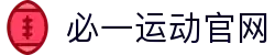 必一·运动(B-Sports)官方网站